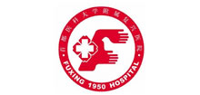 首都医科大学附属复兴医院