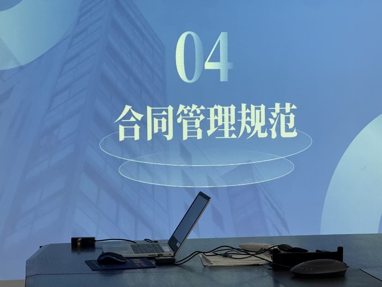 诺道中科—筑牢法律防线，护航企业发展